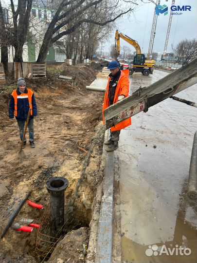 Бетон с доставкой