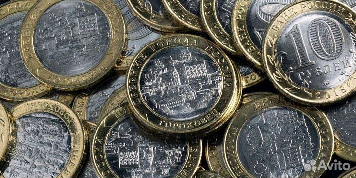 Обмен, продажа юбилейных биметаллических 10-рублев