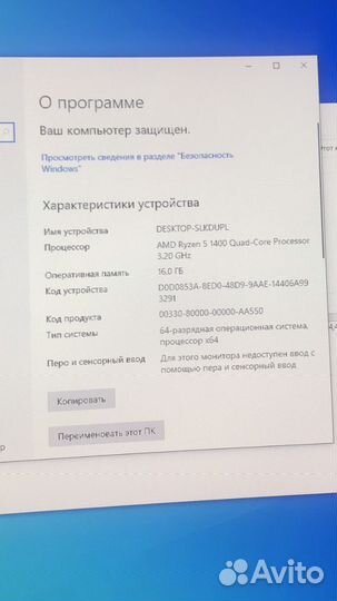 Игровой компьютер для онлайн игр