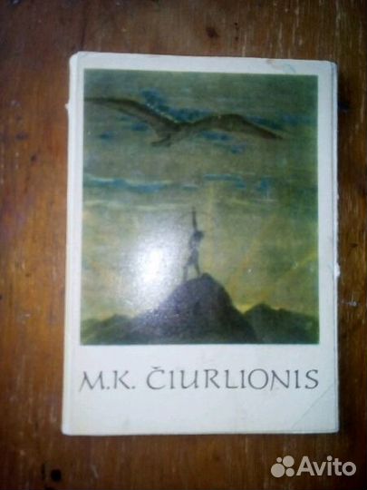 Комплекты открыток