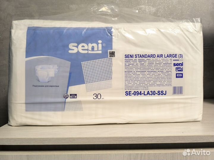 Памперсы для взрослых seni 3 dailee L(3)