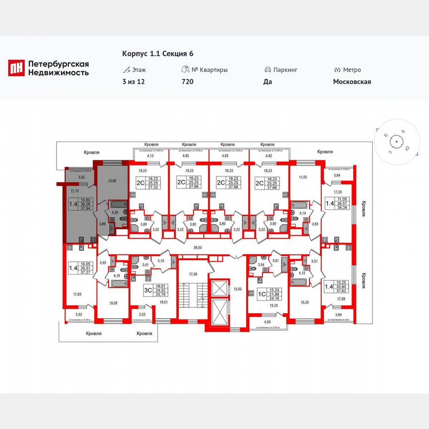 1-к. квартира, 36,1 м², 3/12 эт.