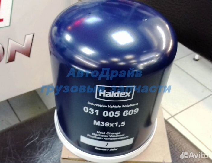 Фильтр влагоотделитель AL24 ASP с маслоотделителем