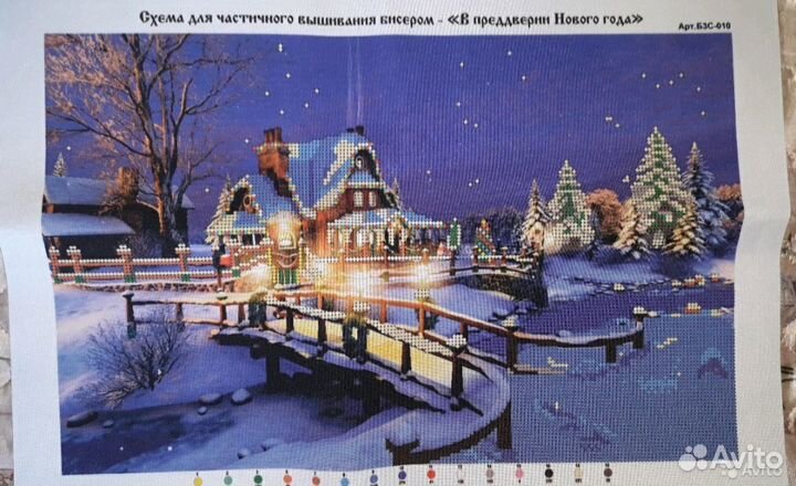 Схемы для вышивки бисером