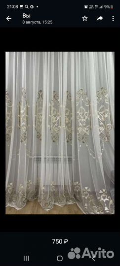Шторы новые