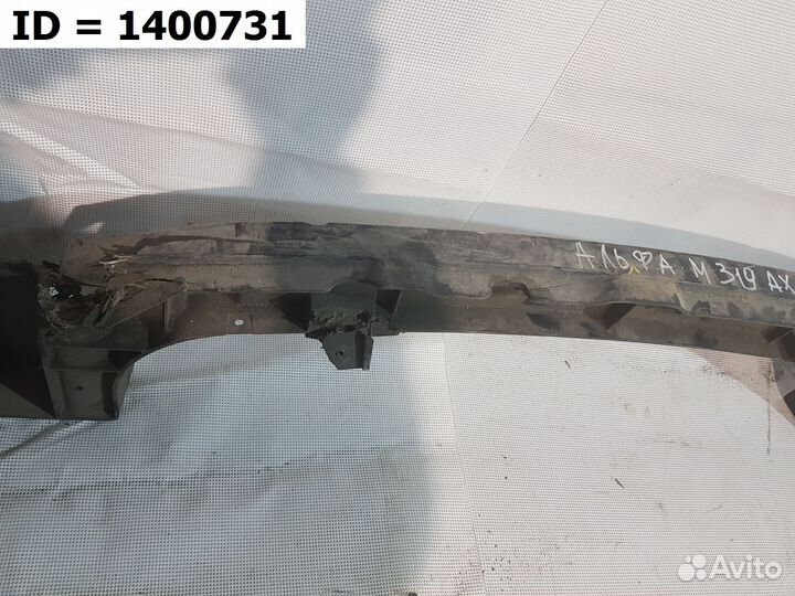 Усилитель заднего бампера Kia Seltos