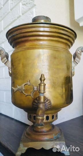 Царский Самовар 