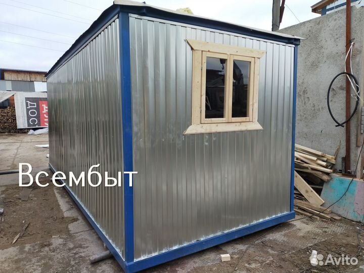 Хозблок