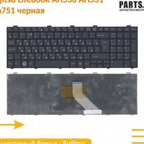 Клавиатура Fujitsu AH530, AH531, NH751 черная