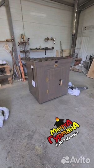 Коптильня мг11