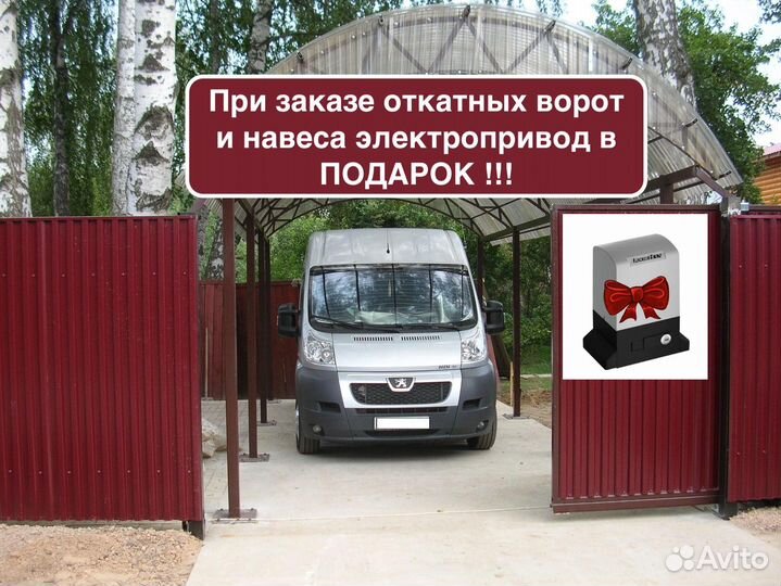 Откатные ворота под ключ