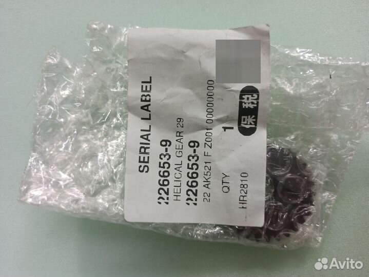 Оригинальные запчасти Makita