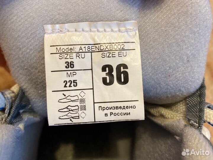 Лыжные ботинки Nordway Bliss 36 размер