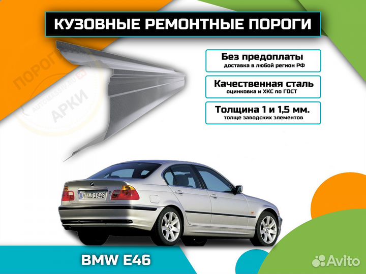 Пороги ремонтные Hyundai Tiburon 2 и др