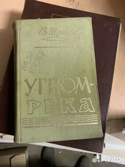 Энциклопедия
