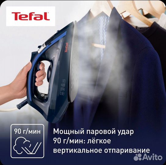 Утюг Tefal Virtuo FV1713E0 2000 Вт