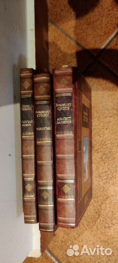 Книги Издательство аст