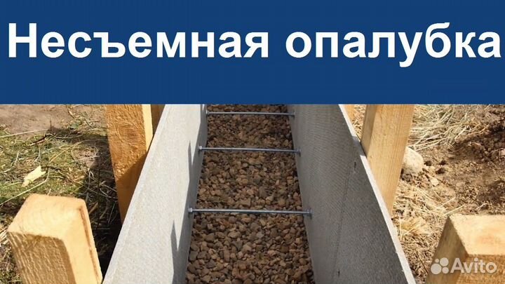 Шифер плоский