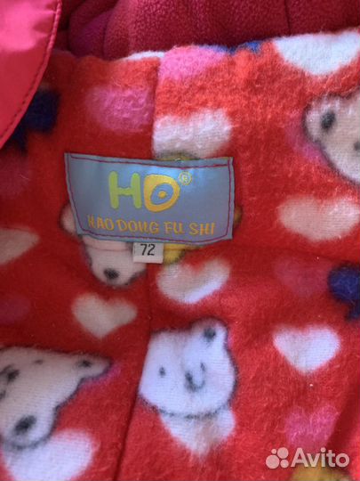 Комбинезон