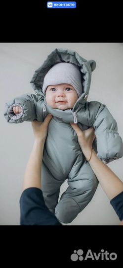 Зимний комбинезон конверт