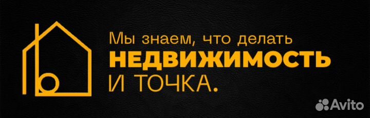 Агент по недвижимости/Риелтор