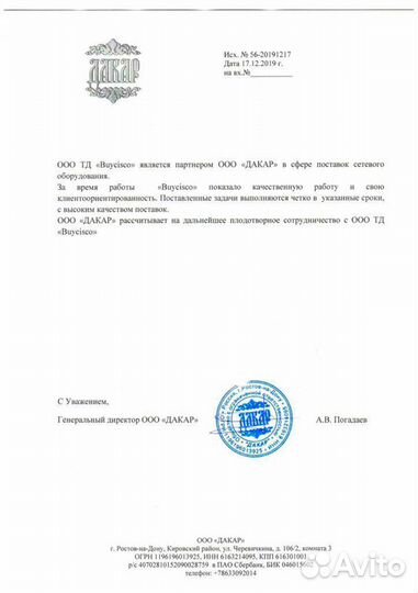 Точка доступа Cisco AIR-AP1261N-E-K9 (used) сломан