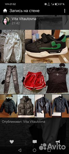 Женские вещи много