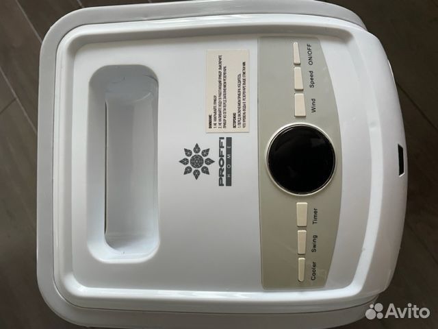 Мобильный увлажнитель/охладитель Proffi PH9324