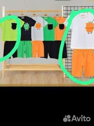 Спортивный костюм для мальчика