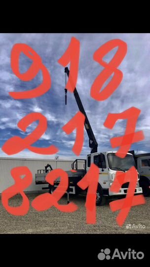 Манипулятор