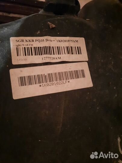 Топливный бак skoda octavia a5