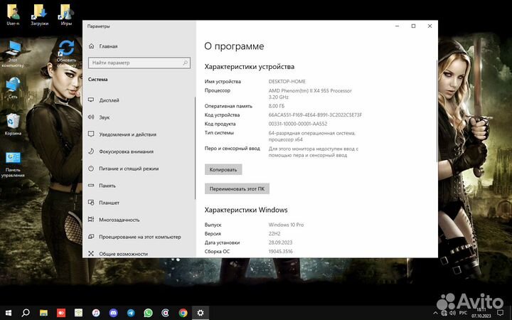 Системный блок
