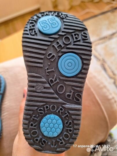 Ботинки для мальчика