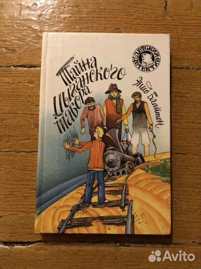 Детские книги пакетом