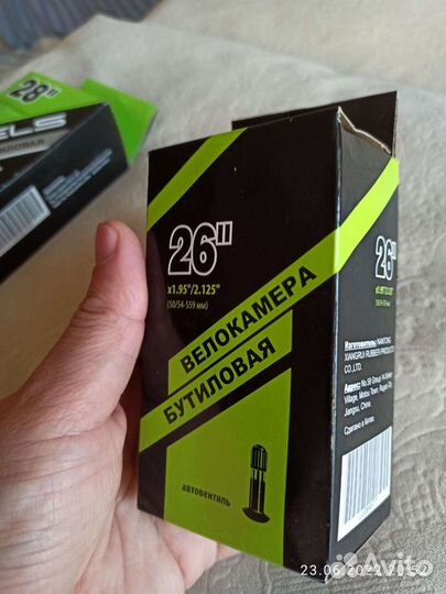 Велокамера 26 1,95/2,125