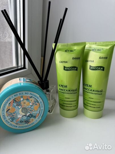 Крем для тела 3 шт
