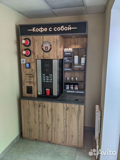 Кофейный аппарат от производителя