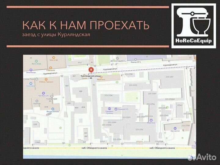 Печь для пиццы Gastrorag EP-2ST