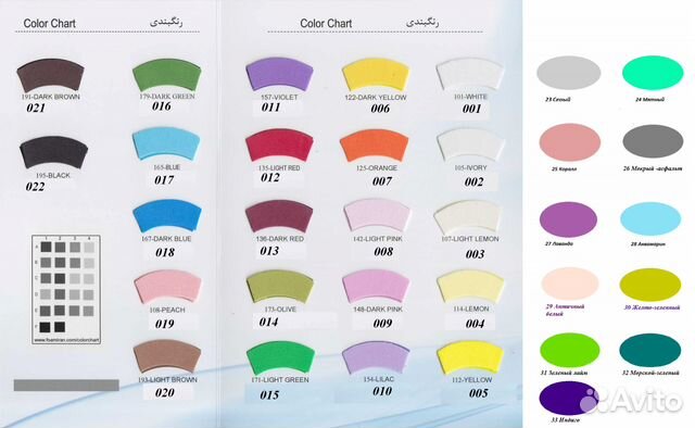 Фоамиран Иран от производителя