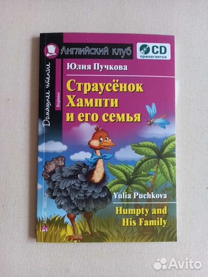 Учебная литература, английский