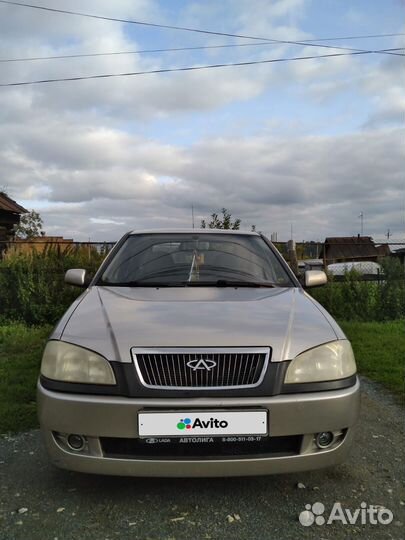 Chery Amulet (A15), 2008