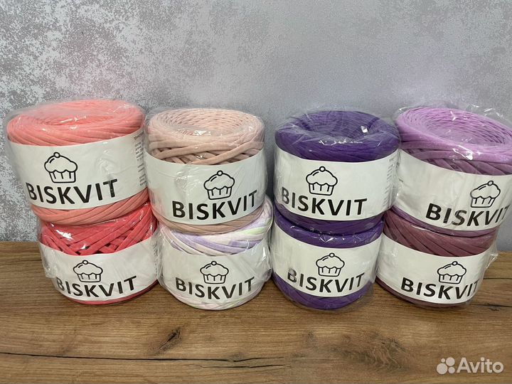 Пряжа бисквит