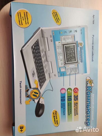 Продам детский обучающий компьютер