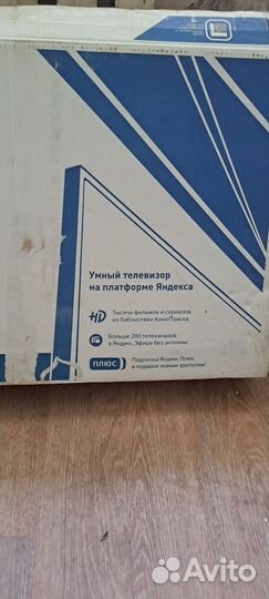 Телевизор на запчасти dexp