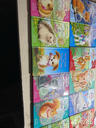 Детские книги про животных