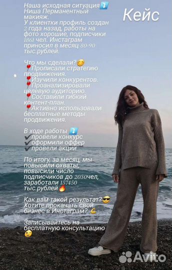 SMM Продвижение бизнеса в соц.сетях.Продюсирование