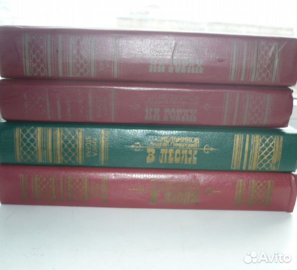 1984 В лесах и На горах