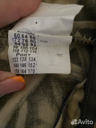 Камуфляжный костюм детский, 152 рост