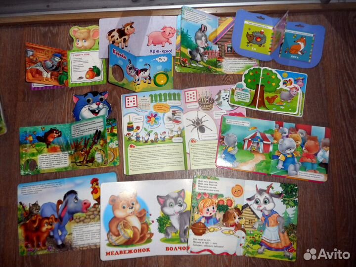 Книги для малышей