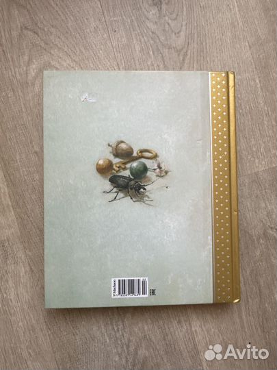 Книга М. Твена 